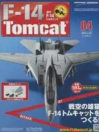 With Appendix) Weekly F-14 Tomcat 4