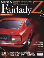 Anexo) Weekly Nissan Fair Lady Z National Edition 72