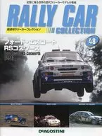 有贈品)LarryCar collection全國版482015年7月21日號