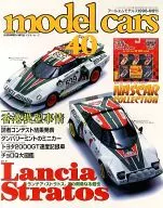 Model Cars June 1998 No. 40