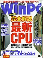 日经WinPC2009/11
