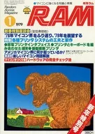 月刊 RAM 1979年1月号
