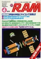月刊 RAM 1979年4月号