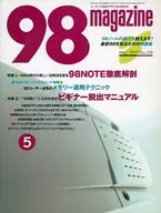 98 magazine, mayo de 1997.