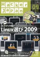 DVD)Hacker Japan 2009年9月号Hacker Japan