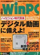 Nikkei WinPC July 2006 issue