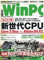 Nikkei WinPC September 2006 issue