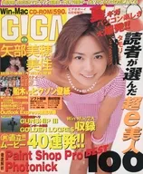 G! GA No. 7 August 3, 2000 Giga