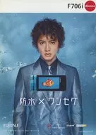 NTT DOCOMO FOMA F706i/防水Xワンセグ(木村拓哉表紙ブルー版)