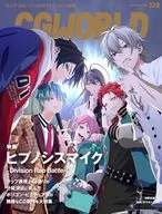 CG WORLD 2025年12月号 vol.328