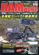 HAM World(52) 2026年1月号