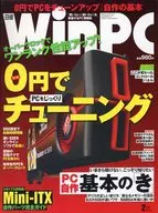 日経WinPC 2010年2月号 Vol.178