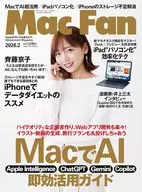 Mac Fan 2026年2月号