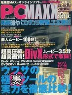 PC MAXX VOL.1 P-mete2月号別冊