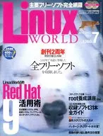 付録付)Linux WORLD 2003年7月号 リナックスワールド