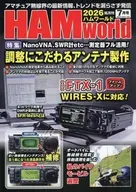 HAM World(55) 2026年7月号