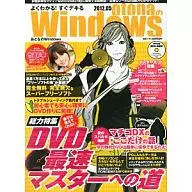 Adult Windows 2012/5 (1 CD-ROM)