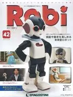 付録付)Robi全国版 42
