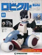 With Appendix) National Edition 1 Making a Robickle