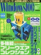 Windows100%2003/3(附2張CD-ROM)