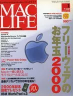 CD付)MAC LIFE 2000年1月号 No.137 マックライフ