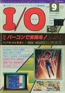 I/O September 1982 issue IO