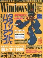 Windows100% 2002/11(CD-ROM2枚付)