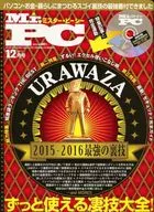 Sr. PC Sr. P. C., diciembre de 2015.