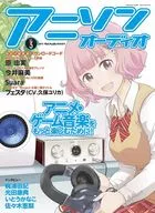 Anison Audio Vol. 3 May 2016