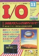 I/O 1980年11月号 VOL.5 NO.11