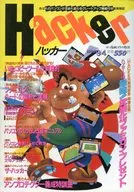 Hacker, September 4, 1986