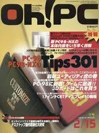 (con CD) Oh! PC 15 de febrero de 1998