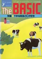 The BASIC 1986年7月号 ザ・ベーシック