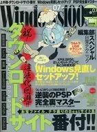 月刊Windows100%2008/7(1张CD-ROM)