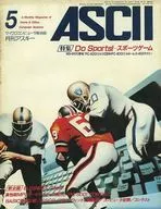 Monthly ASCII, May 1982, No. 59 ASCII