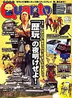 Quantum 2010/3 NO. 256 Quantum