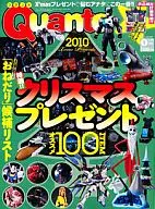 Quantum 2011/1 No. 266 Quantum