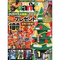 (com apêndice) Quantum 2012/1 NO. 278 (apêndice 1 do apêndice separado) Quante