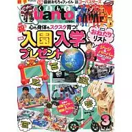 Quantum 2012/3 No. 280 Quantum