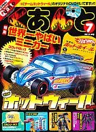 Com DVD) Quantum 2012/7 No. 284 (1 DVD) Quantum