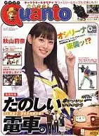 Quantum 2008/9 NO. 238 Quantum