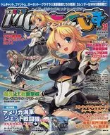 付録付)MC☆あくしず 2014年2月号 Vol.31