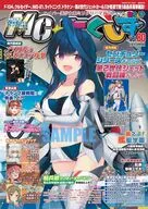 MC☆あくしず 2026年5月号 Vol.80