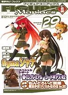 有贈品)公仔MANIA少女組Vol.29(附冊贈品1件)