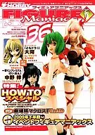 With Appendix) Figure Maniax Otome Gumi Vol. 36 (apéndice 1)