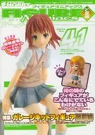 Figura Maniex Otomegumi Vol. 41