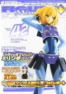 フィギュアマニアックス乙女組 Vol.42