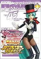 Figure Maniax Otome-Gumi 2012/1 Vol. 45