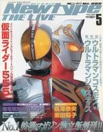 Newtype THE LIVE SFX Newtype 2003/5