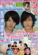 有贈品)卡斯普裏0 2010年9月號vol.012